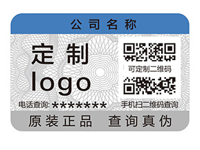 二維碼防偽標(biāo)簽收到企業(yè)青睞的原因有哪些？